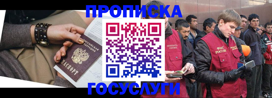 форма 3 в Острове
